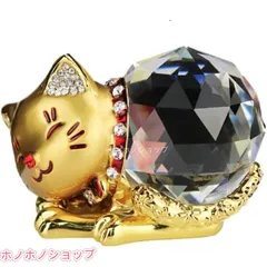 招き猫 ミニ ゴールド 置物 インテリア