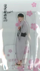 SnowMan 23年滝沢歌舞伎ZERO FINAL 渡辺翔太 アクリルスタンド