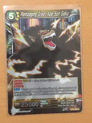 2026年最新】ICカードダス ドラゴンボール BT02の人気アイテム - メルカリ