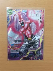 icカードダス ドラゴンボール ブウ 3弾 R 超 スーパー 海外版 dragon ball super card game 