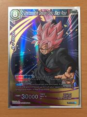 icカードダス ドラゴンボール ウィス 9弾 超 スーパー ノーマル 海外版