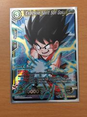 ドラゴンボール超カードゲーム 孫悟空 C 海外限定 英語版 - メルカリ