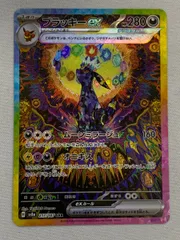 2026年最新】 Umbreon ex sarの人気アイテム - メルカリ