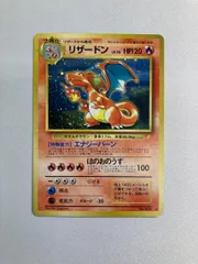 2026年最新】とりかえっこプリーズ リザードンの人気アイテム - メルカリ