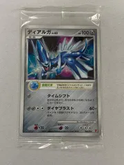 2026年最新】ポケモンカード ディアルガ 005/PPP プレイヤーズの人気
