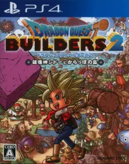 PS4 ドラゴンクエストビルダーズ2 破壊神シドーとからっぽの島