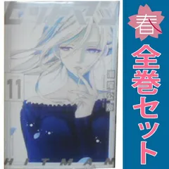 ヒットマン １～13巻 漫画 全巻セット 完結 週マガＫＣ 瀬尾公治 講談社（少年コミック）