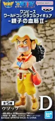 ウソップ 「ワンピース」 ワールドコレクタブルフィギュア-親子の血筋II-【1週間以内発送】