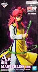 蔵馬 「一番くじ 幽☆遊☆白書 暗黒武術会編 vol.2」 MASTERLISE A賞 フィギュア【1週間以内発送】