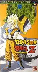ドラゴンボールＺ　超武闘伝