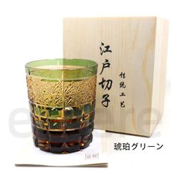 鬼滅の刃 江戸切子 グラス 善逸モデル - メルカリ
