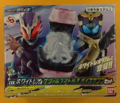 バンダイ DXバイスタンプシリーズ/Amazon限定 仮面ライダーリバイス DXホワイトレオ&ケツァルコアトルスバイスタンプセット