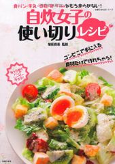 Item thumbnail for item d5f30bf9-1dbd-4ac3-af57-e71ea112b06d