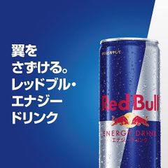 じ*ち様 【72本】レッドブル250ml エナジードリンク - メルカリ