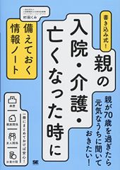 Item thumbnail for item d5f40a61-c7f4-4222-a381-00cb33d54ee8