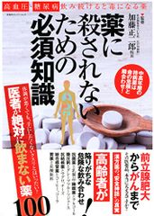 Item thumbnail for item d704e218-e0a5-4e8b-908d-149f8d847e9d