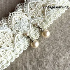 07533ヴィンテージ 大粒パールのゆらゆらイヤリング