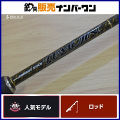 シマノ 96 エクセージ XT 1601-2 SHIMANO EXAGE ベイトロッド 2ピース
