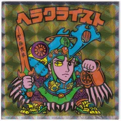 ロッテ 40thANNIVERSARY ヘラクライスト(赤) 13