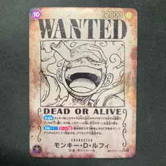 ワンピース モンキー・D・ルフィ OP05-119 SEC SP スペシャルカード 手配書 A001