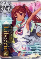 2026年最新】艦これ リベッチオの人気アイテム - メルカリ