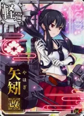 2026年最新】矢矧改の人気アイテム - メルカリ