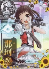 2026年最新】艦これ アーケード 改 那智 中破の人気アイテム - メルカリ