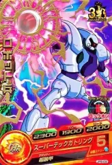 2026年最新】JPB-09 ロボット兵の人気アイテム - メルカリ