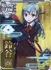 2026年最新】艦これ 鈴谷の人気アイテム - メルカリ