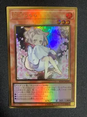 2026年最新】灰流うらら プレミアムゴールドの人気アイテム - メルカリ