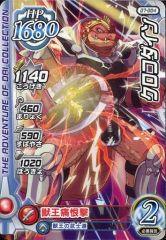 Item thumbnail for item 8d2f7f34-7846-4c26-ab45-edbdbf7aafc9