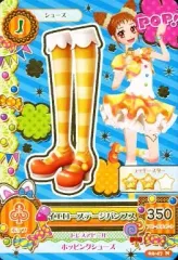 【中古】アイカツDCD 02-47[ノーマル]：イエローステージパンプス/有栖川おとめ
