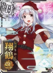 2026年最新】艦これアーケード 翔鶴改二の人気アイテム - メルカリ