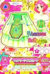 【中古】アイカツDCD 04-06[レア]：フェアリーテイルスカート/北大路さくら