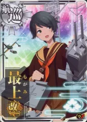 2026年最新】艦これアーケード 改 最上の人気アイテム - メルカリ