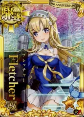 2026年最新】艦これアーケード フレッチャー改の人気アイテム - メルカリ