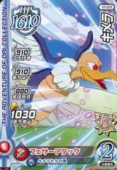 Item thumbnail for item 2a3821ce-a166-4fbd-a29b-18b31a9f6fa3