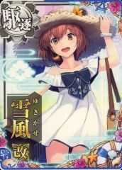 [중고] 칸코레 아케이드 유키카이 개 (여름의 아가씨 mode) [SUMMER2023 프레임]