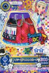 【中古】アイカツDCD 14 01-21[ノーマル]：ノイジーピアニストスカート/藤堂ユリカ