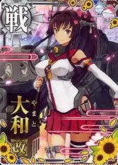 艦これアーケード 大和改二 艦これアーケード 大和改ニ 艦これアーケード【大和改二】モーション集