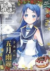 2026年最新】五月雨 艦これの人気アイテム - メルカリ