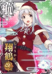 2026年最新】艦これアーケード クリスマスの人気アイテム - メルカリ