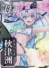 2026年最新】艦これアーケード 秋津洲の人気アイテム - メルカリ