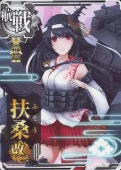 【中古】艦これアーケード 【海峡章】扶桑改二