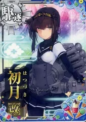 2026年最新】艦これ アーケード 初月の人気アイテム - メルカリ