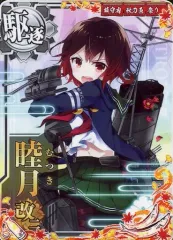 2026年最新】艦隊これくしょん -艦これ- 睦月改二の人気アイテム