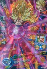 ドラゴンボールヒーローズ 孫悟飯:未来 HG9-31 - メルカリ