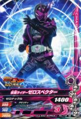 Item thumbnail for item 8278e7ce-899e-44b0-8ea2-2d0f6a4dcf8d