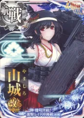 2026年最新】山城 艦これの人気アイテム - メルカリ