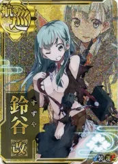 2026年最新】アーケード 鈴谷 改 中破の人気アイテム - メルカリ